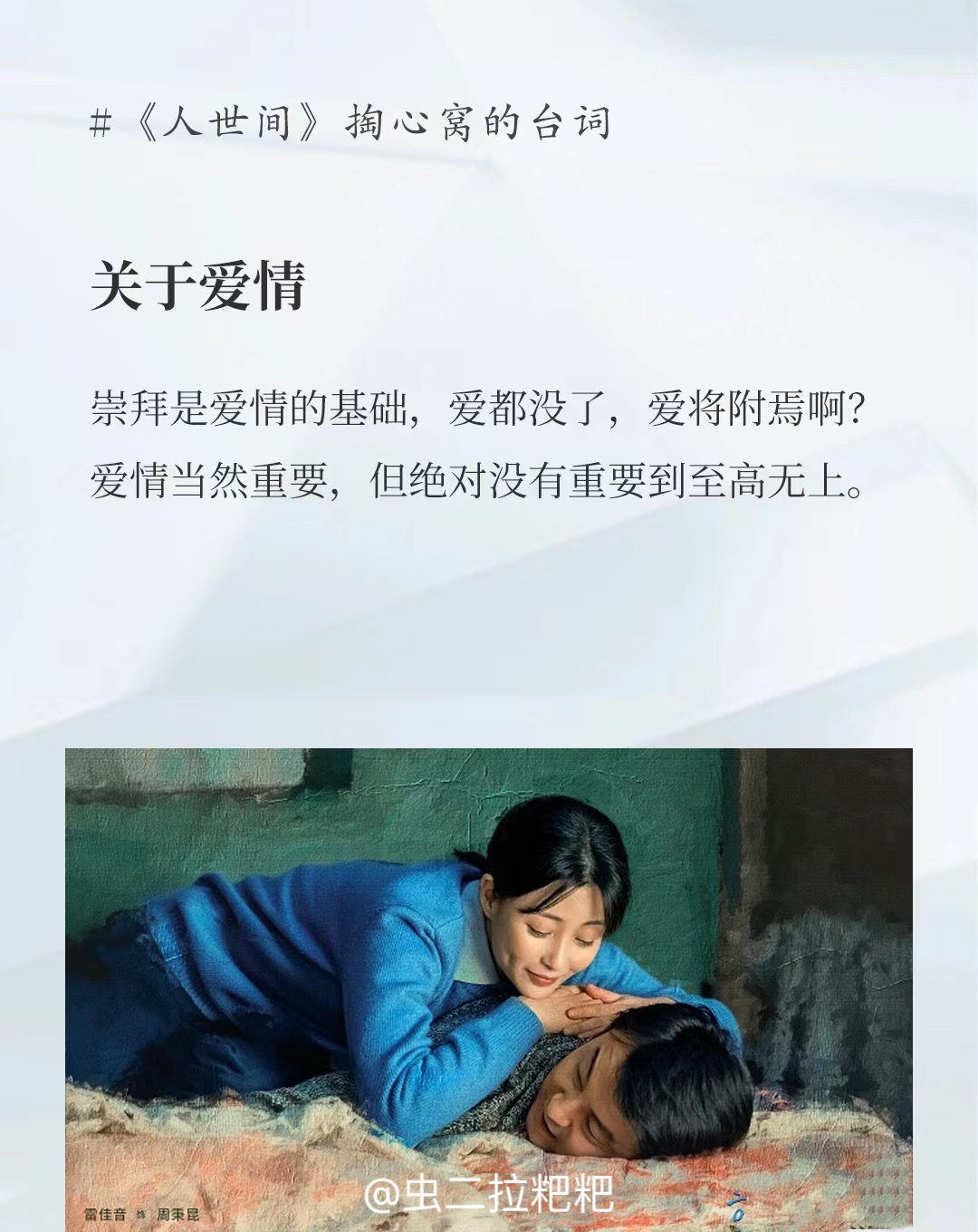 8B50C9DC-A45F-4ADA-92FC-8D375586F10D.jpeg
