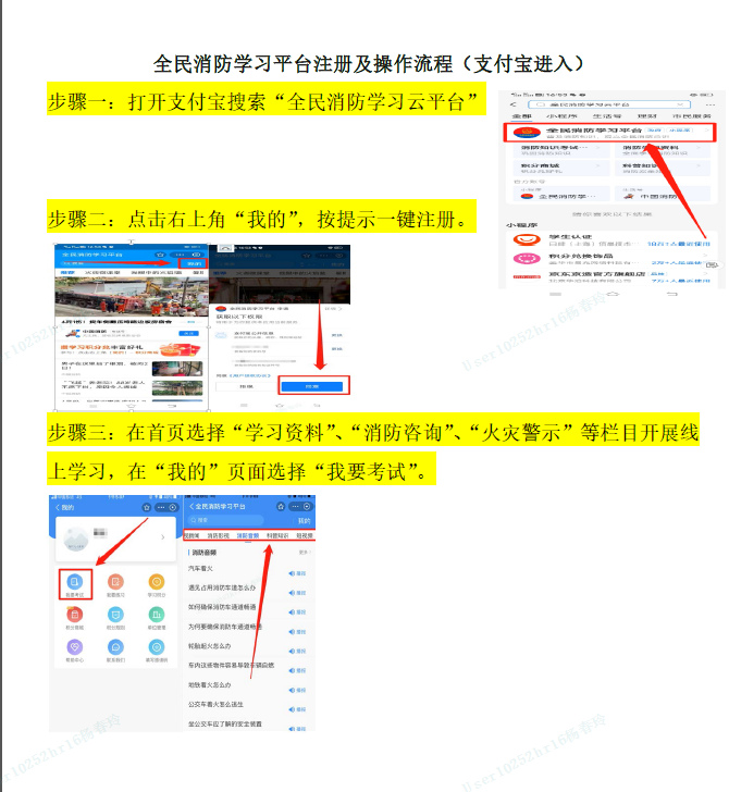 mmexport1710985087634.png