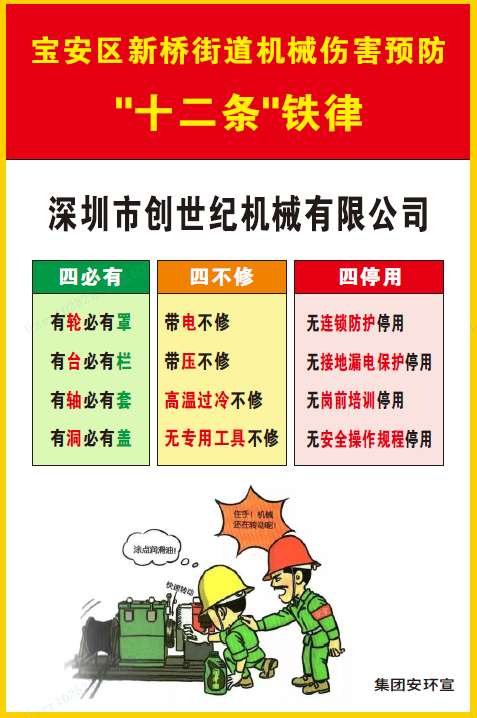 企业微信截图_17120231024281.png