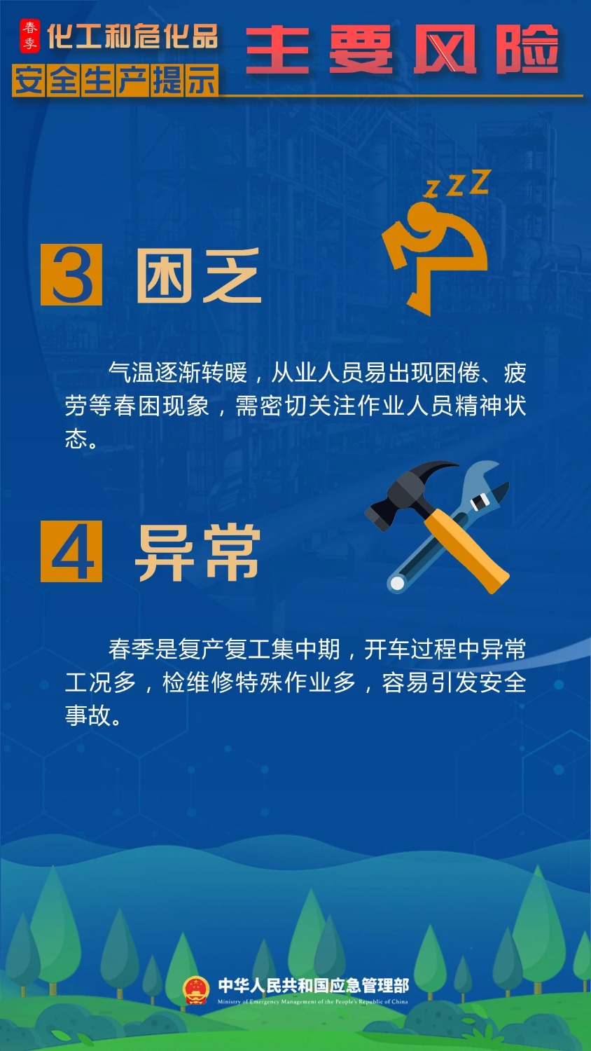 mmexport1713522043664.jpg