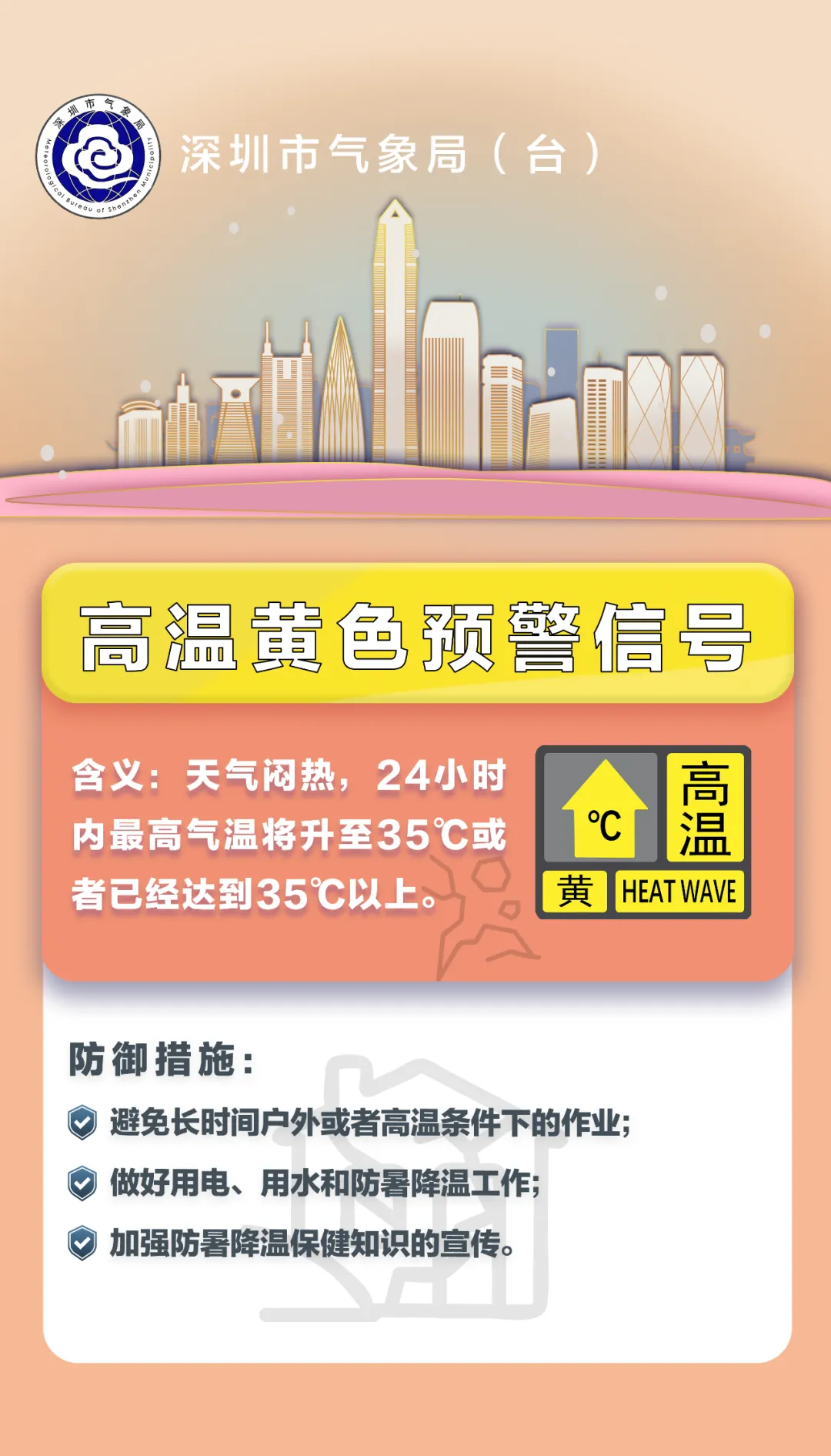 企业微信截图_1718934040845.png