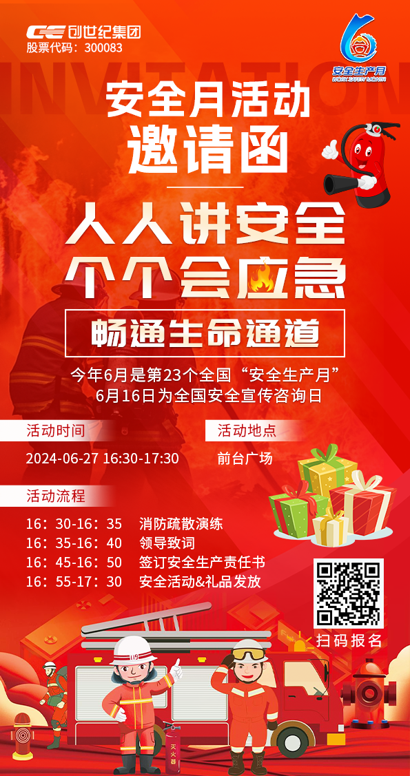 mmexport1719196816746.png