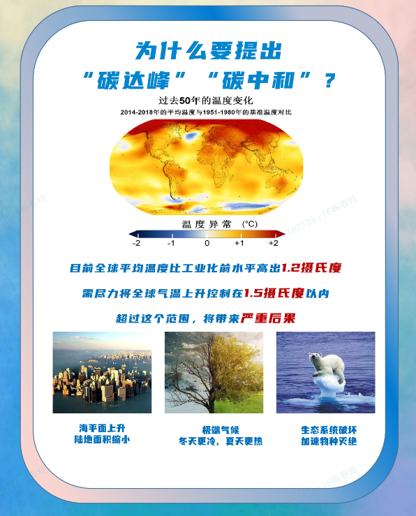 企业微信截图_17236219624452.png