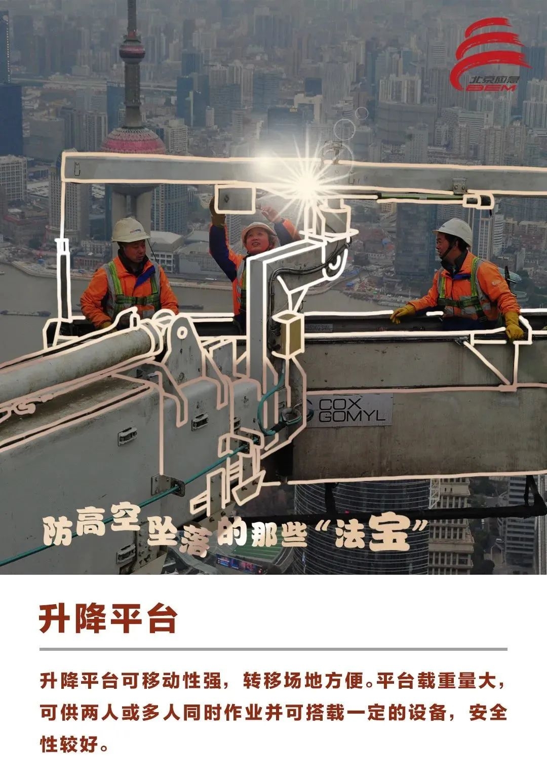 cd46fa9b3081a83a42576d0708f9b5ac_origin(1).jpg