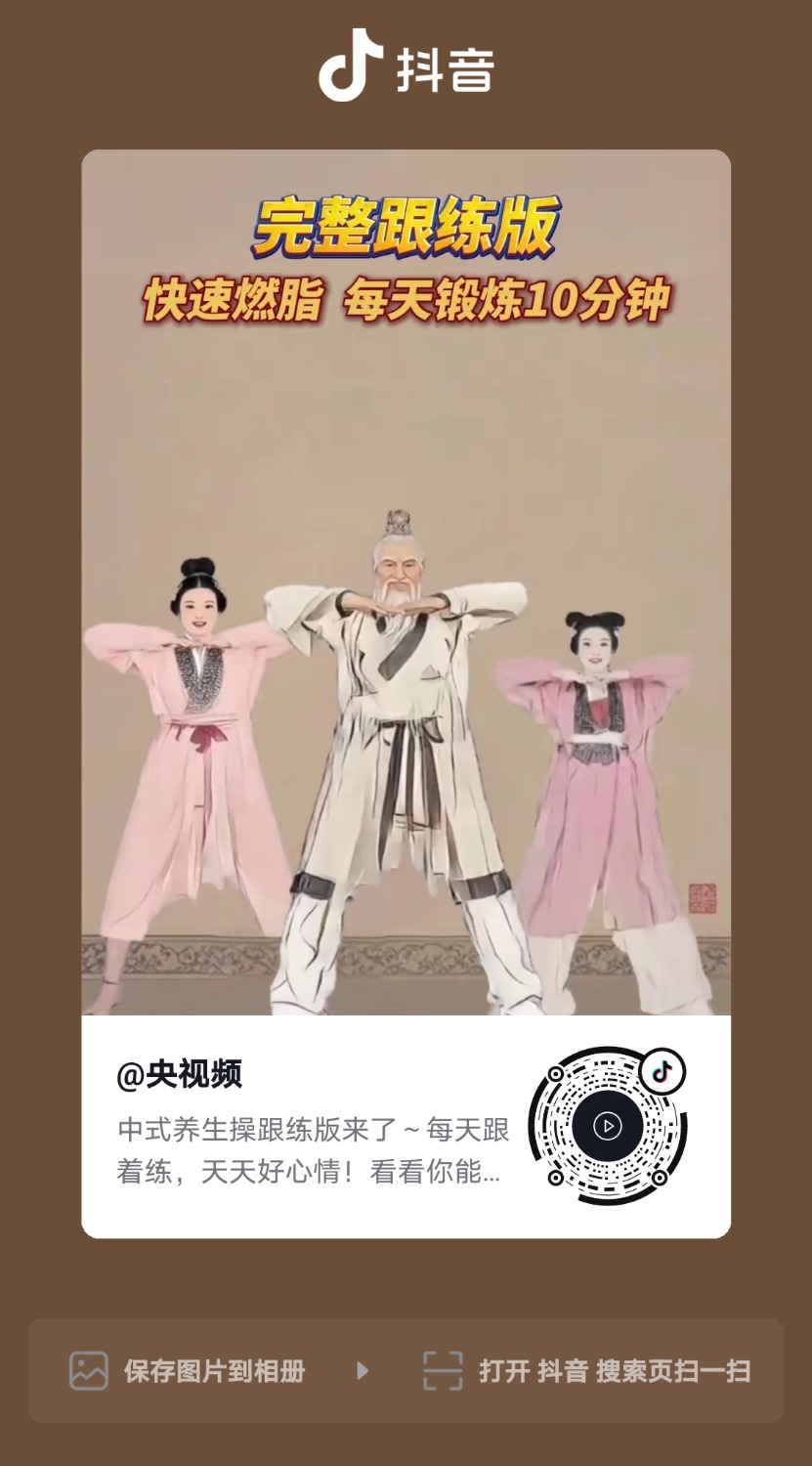 share_card_4d75334b3011896563bc591a6c9cdf7c.jpg