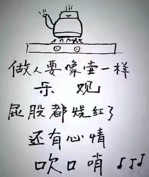 开心快乐每一天
